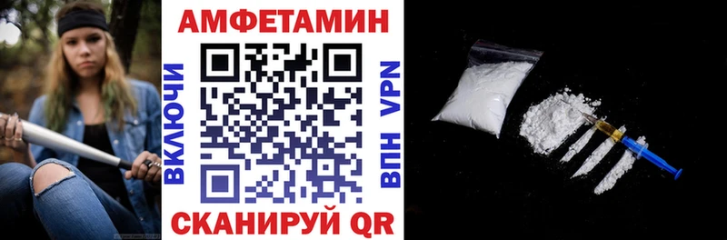 АМФЕТАМИН 97% Гаджиево