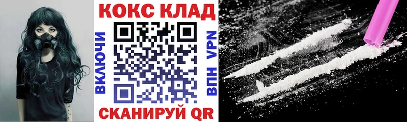 Cocaine 98% Гаджиево