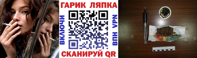 ГАШ AMNESIA HAZE  гидра как войти  Гаджиево 
