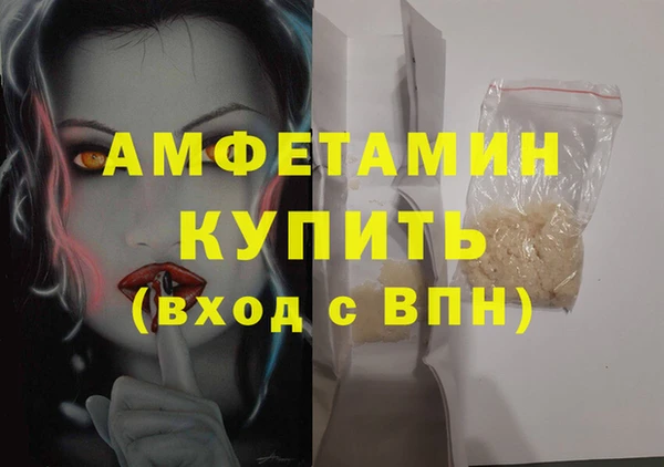 синтетический гашиш Няндома