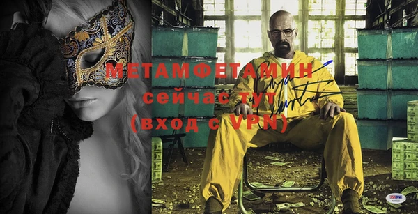 МДПВ Володарск