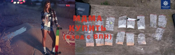 МДМА Волосово