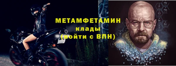 МДМА Волосово