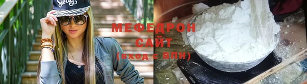 молекула духа Верхний Тагил