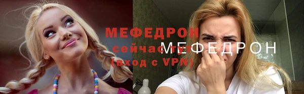 молекула духа Верхний Тагил