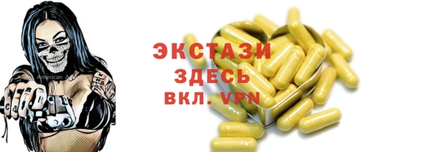 эйфоретик Нягань