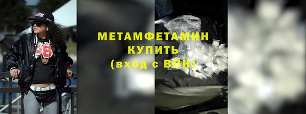 бутик Нязепетровск