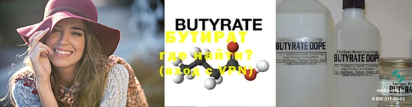 метадон Верхнеуральск