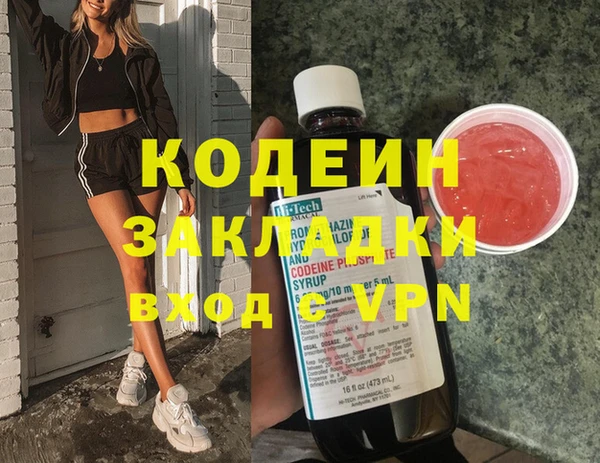 мескалин Верея