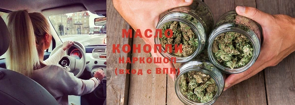 МДМА Волосово