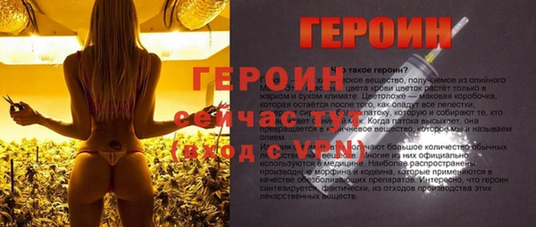 бутик Нязепетровск