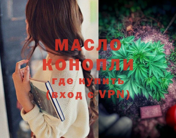 мескалин Верея