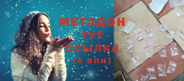 МДМА Волосово