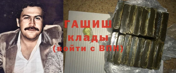 молекула духа Верхний Тагил