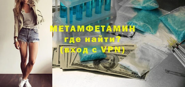 метадон Верхнеуральск