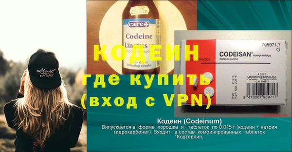 МДМА Волосово
