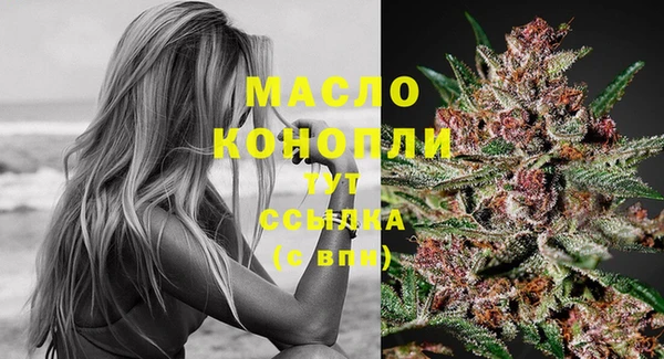 МДМА Волосово