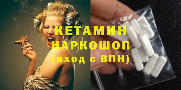 мескалин Верея