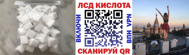 LSD-25 экстази ecstasy  купить наркотик  Гаджиево 