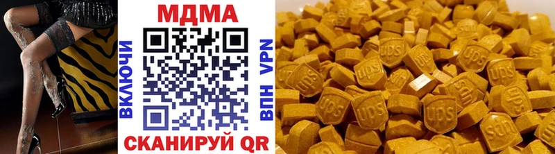 МДМА кристаллы  Гаджиево 