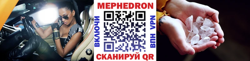 МЯУ-МЯУ мука  Гаджиево 