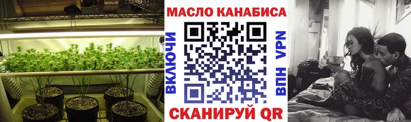 ТГК вейп  Гаджиево 