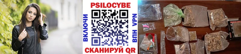 Псилоцибиновые грибы ЛСД  Гаджиево 